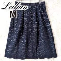 Leilian レリアン 総レース フレアスカート ネイビー M 日本製 美品のサムネイル