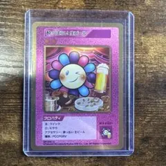 Murakami Flowers 酔っぱらいシャンパン SP-144 C カード - メルカリ