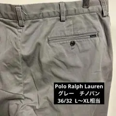 2025年最新】ラルフローレン チノパン グレーの人気アイテム
