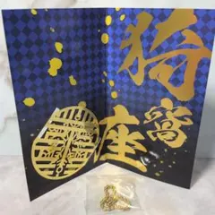 鬼滅の刃 メタルブックマーカー 猗窩座