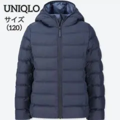 【UNIQLO】 ユニクロ （120） ライトウォームパデットパーカ ダウン