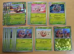 アノホラグサ U SV2P スノーハザード 012/071