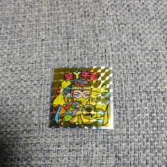 423様 リクエスト 4点 まとめ商品