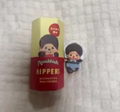 モンチッチ Monchhichi HIPPERS ミニフィギュア