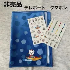 2026年最新】TELEBOATの人気アイテム - メルカリ