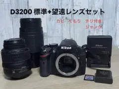 2026年最新】nikon d3200の人気アイテム - メルカリ