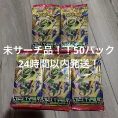ストームエメラルダ 最終値下げ 値下げ不可 - メルカリ