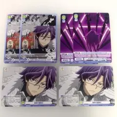 桃源暗鬼】ヴァイスシュバルツブラウ 桃華月詠 rr r n3枚 - メルカリ