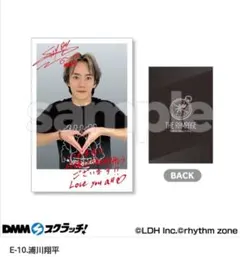 浦川翔平 DMMスクラッチ フォトカード メタルキーホルダー