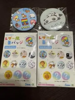 Item thumbnail for item 34a8847c-1acf-4b79-81c3-f1b1964170be