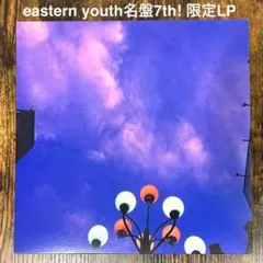 2025年最新】雲射抜ケ声の人気アイテム - メルカリ