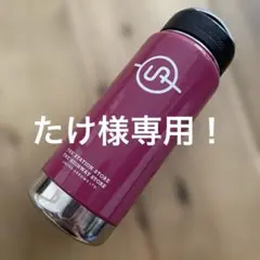 클린 칸틴 ✖️ 애로우즈 콜라보레이션 더블 월 인슐레이티드 워터 보틀 16oz