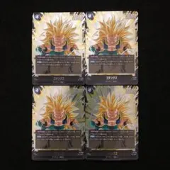 9.⭐️限定【ゴテンクス 4枚】ドラゴンボール フュージョンワールド Vジャンプ