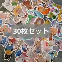 シルバニアファミリー　ステッカー　シール　30枚セット　キャラクターシールセットのサムネイル