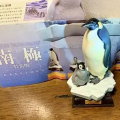 いきもん】ネイチャーテクニカラー「南極」イワトビペンギン - メルカリ