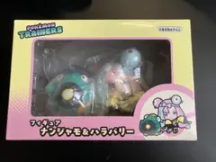 2026年最新】ナンジャモ フィギュア ポケモン 未開封の人気アイテム