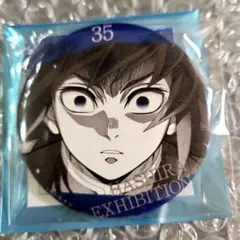 2026年最新】冨岡 エモーショナル缶バッジの人気アイテム - メルカリ