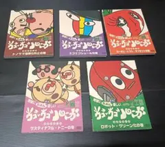 2026年最新】ウゴウゴルーガ dvd-boxの人気アイテム - メルカリ