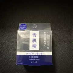 【新品・未使用品】雪肌精 エッセンスソープ 120gのサムネイル