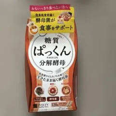 糖質ぱっくん 分解酵母 120gのサムネイル