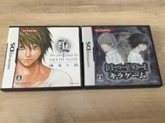 DS DEATH NOTE ゲーム二本セット【螺旋の罠】【キラゲーム】