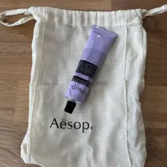 Aesop ハンドクリーム 75ml 専用ポーチ付き