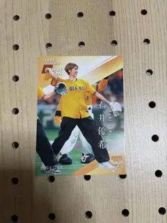 2026年最新】石井優希の人気アイテム - メルカリ