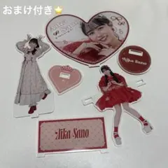 CUTIE STREET きゅーすと　佐野愛花　ラッフル　アクスタセット