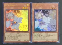 遊戯王 灰流うらら ウルトラ スタンプ - メルカリ