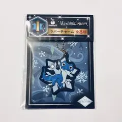 Happyくじ I賞 ラバーチャーム￼ サラマンダー(ブルーニ)