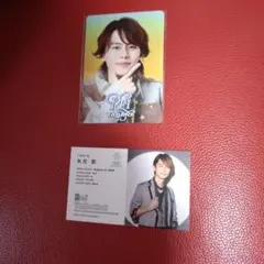 矢花黎　プロフィールカードセット