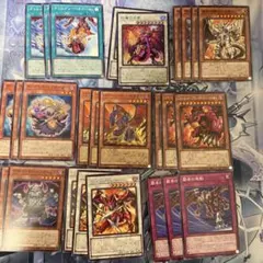 レッドデーモンズドラゴン 新規デッキパーツ まとめ売り