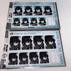 鬼滅の刃 証明写真館B 時透無一郎2種セット