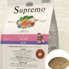 メルカリ便無料♡②ニュートロ シュプレモ 成犬用超小型犬〜小型犬用
