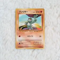 2025年最新】わんりきーの人気アイテム - メルカリ