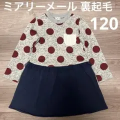 値下げ！ミアリーメール　水玉切り替えワンピース　裏起毛120のサムネイル
