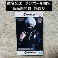 【新品・未開封】東京喰種 Grandista 金木研