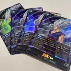 ドラゴンボール フュージョンワールド 孫悟飯:SH 4枚 FW - メルカリ