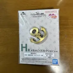 ジョジョの奇妙な冒険 メタルピンズ