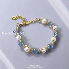 FA005＊ハンドメイド＊ビーズブレスレット＊ブルー×パール 韓国風