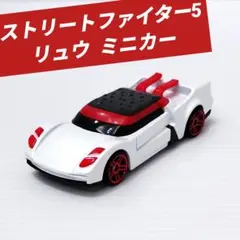 【ストリートファイターⅤ】 リュウ Hot Wheels ゲーミング ミニカー