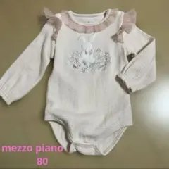 mezzo piano ロンパース 80 うさぎ