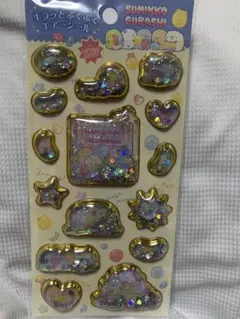 キラッとプクプクエアシール　すみっこぐらし