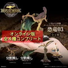 Item thumbnail for item d2513656-f444-495b-8e1d-0834e39485b4