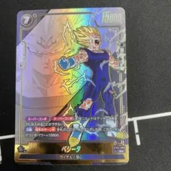 ドラゴンボール フュージョンワールド ベジータ ST01-066 R - メルカリ