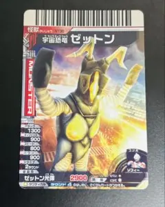 大怪獣バトル NS16 EXゼットン - メルカリ