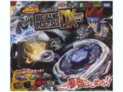 メタルファイトベイブレード ペガシス シルバーver G1 大会特別景品