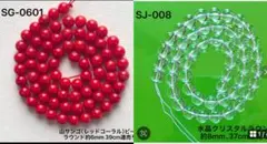 mayuyu♡プロフ⚠️←読んでね様 リクエスト 2点 まとめ商品