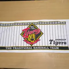 2026年最新】阪神タイガース球団70周年記念の人気アイテム - メルカリ