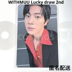 2026年最新】ラキドロ bts ジンの人気アイテム - メルカリ